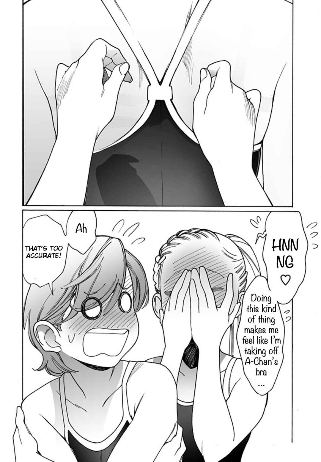 Otome no Teikoku Chapter 254 page 5