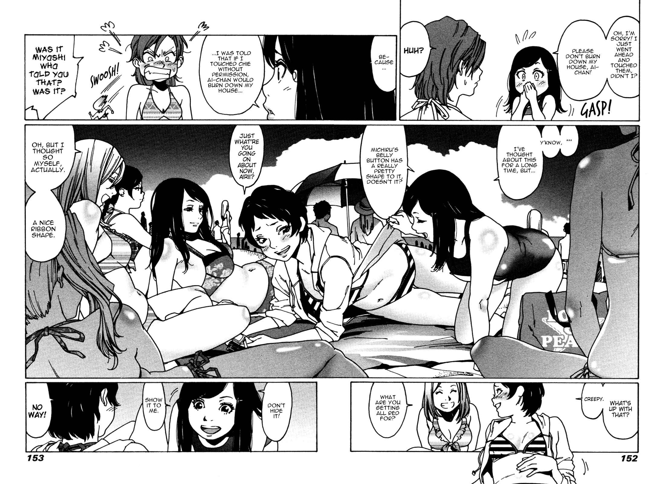 Otome no Teikoku Chapter 26 page 1