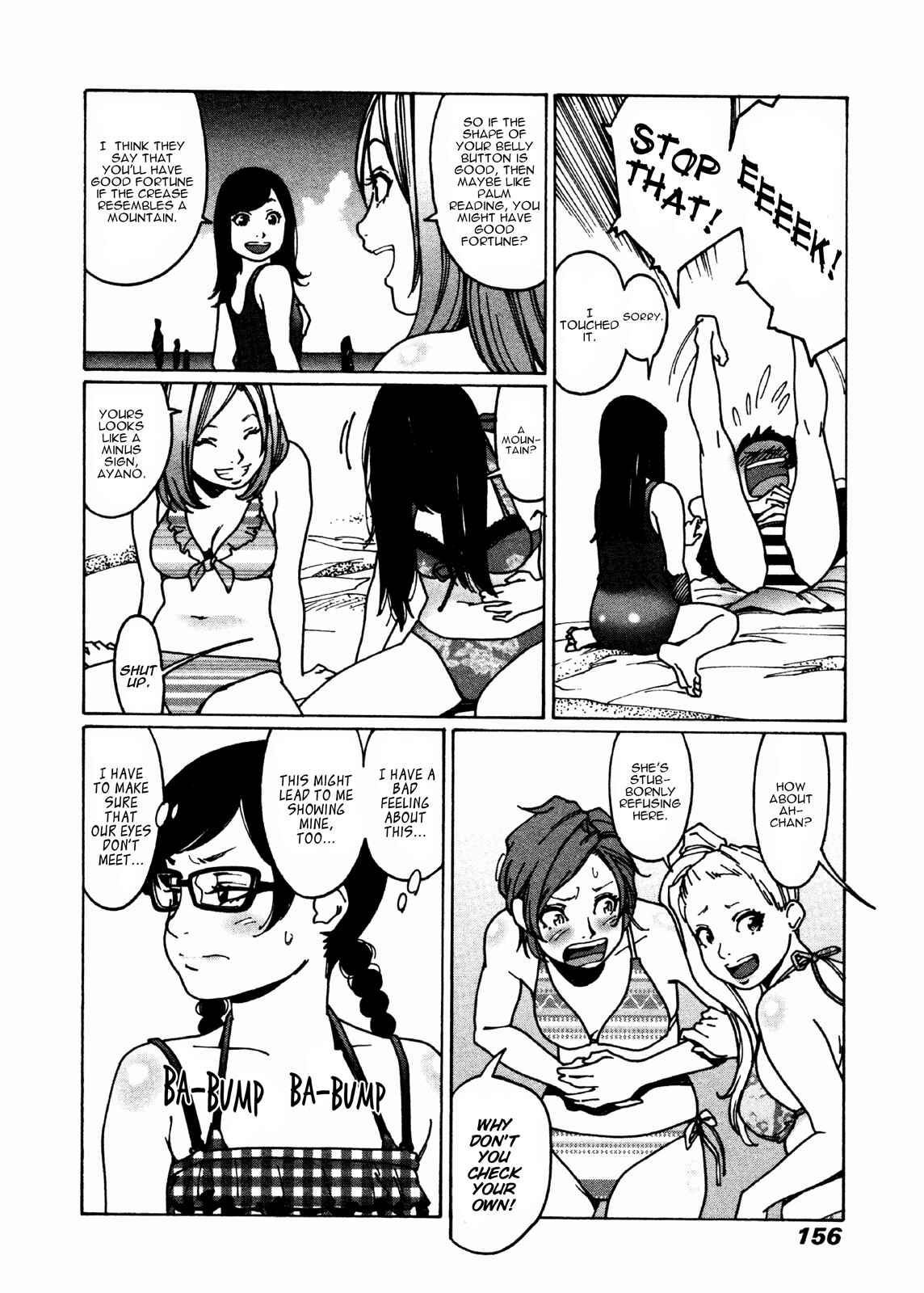 Otome no Teikoku Chapter 26 page 4