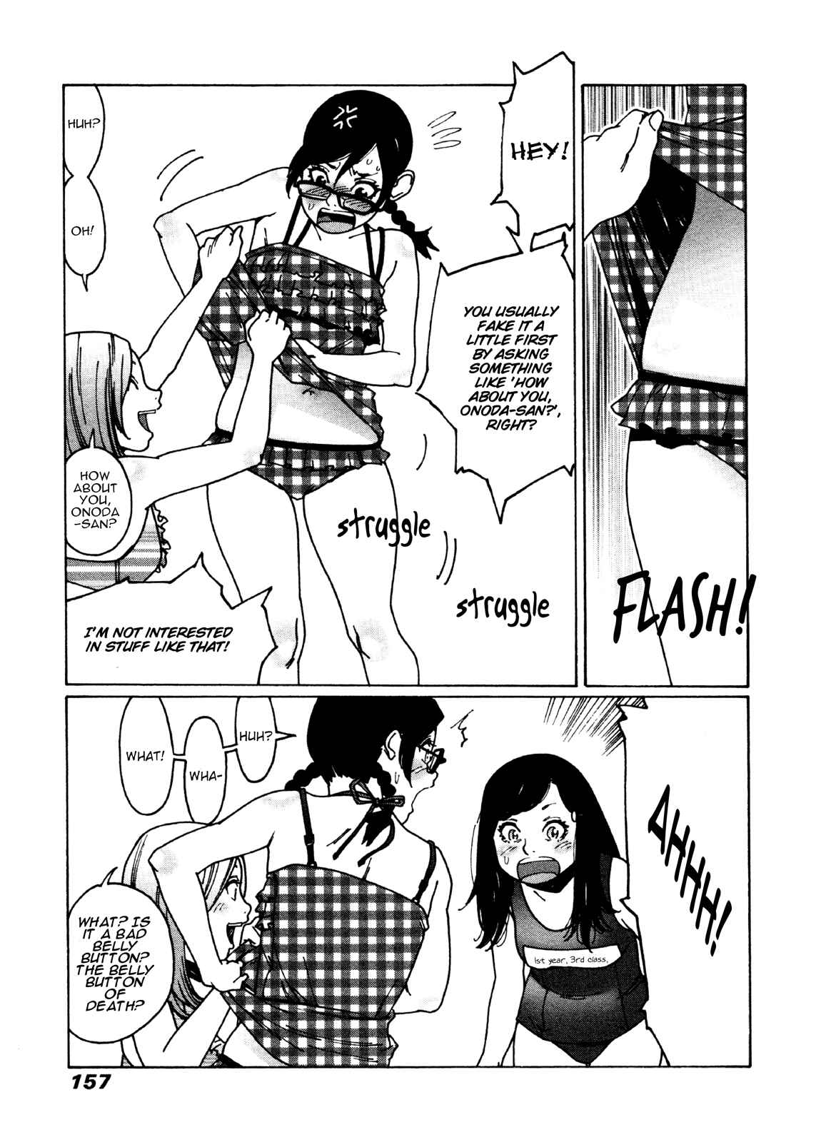 Otome no Teikoku Chapter 26 page 5