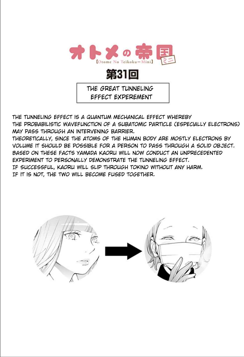 Otome no Teikoku Chapter 262.1 page 0