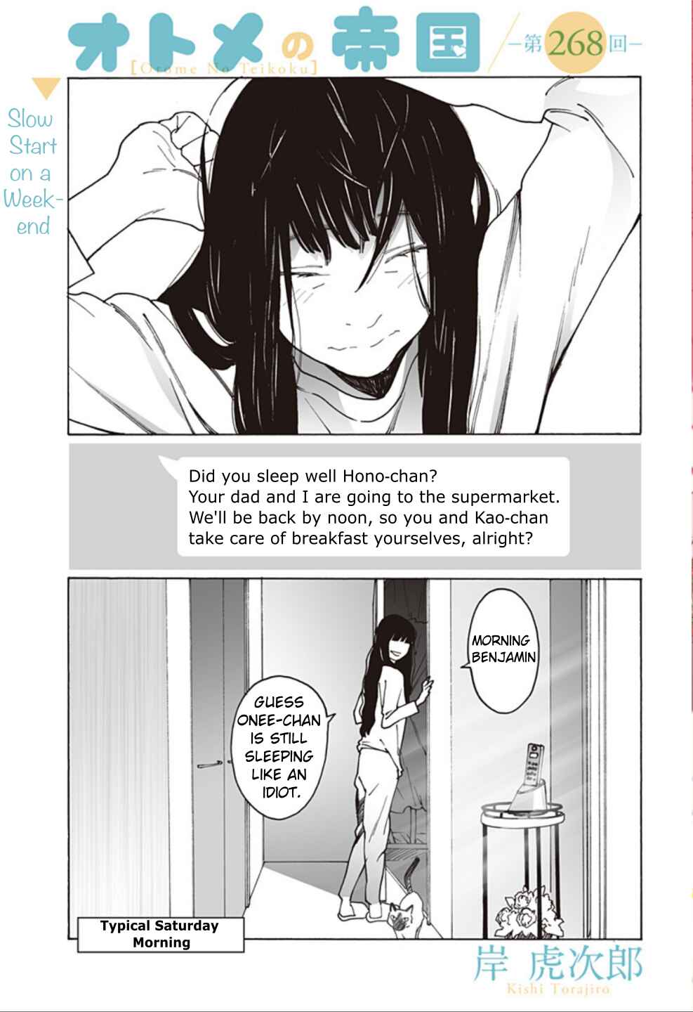 Otome no Teikoku Chapter 268 page 0