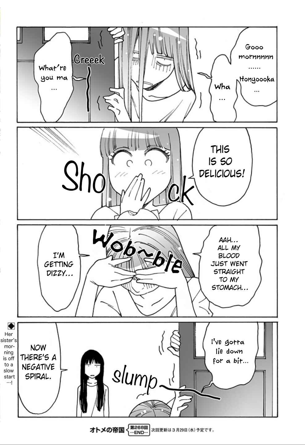 Otome no Teikoku Chapter 268 page 9