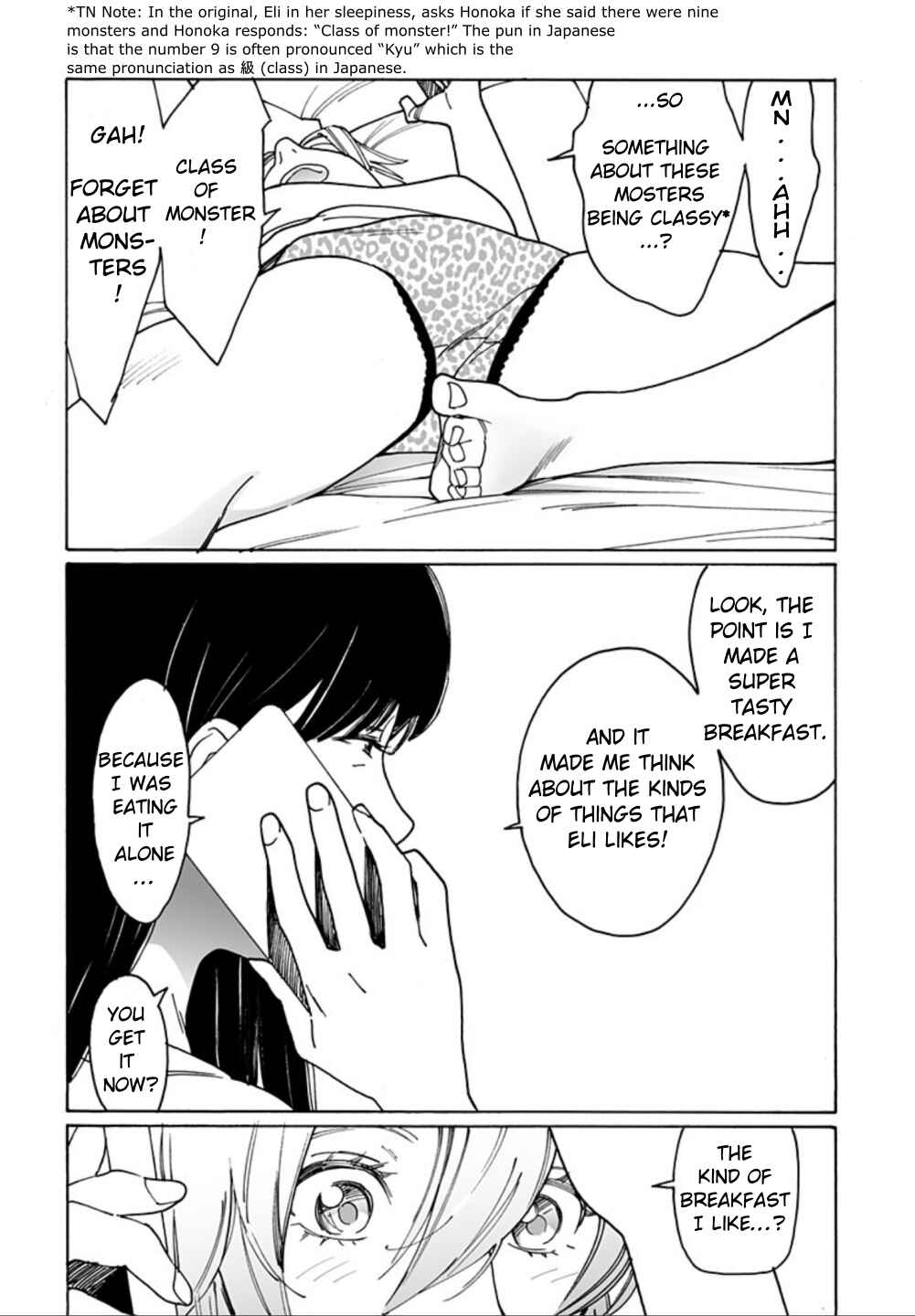 Otome no Teikoku Chapter 268 page 7