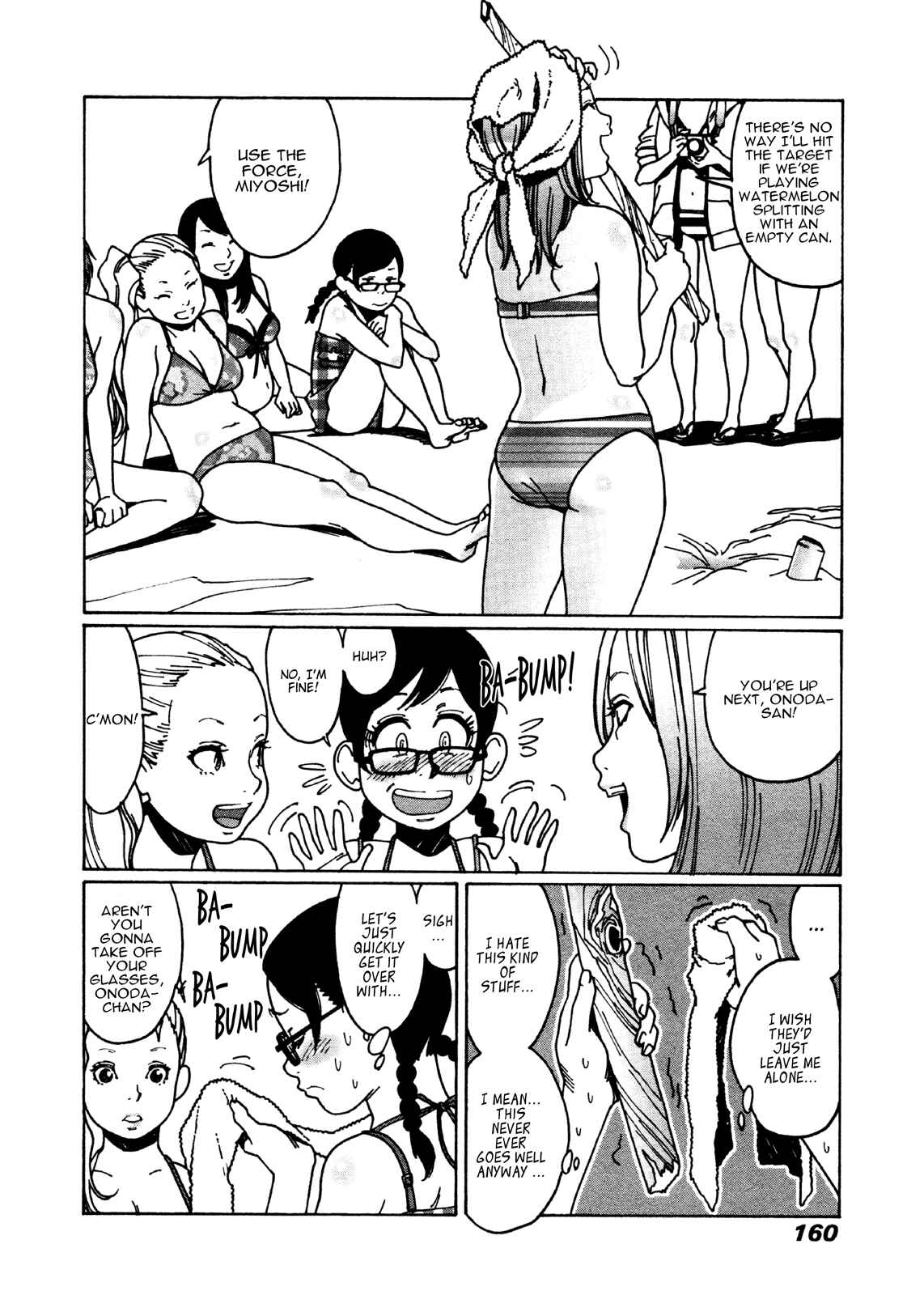 Otome no Teikoku Chapter 27 page 1