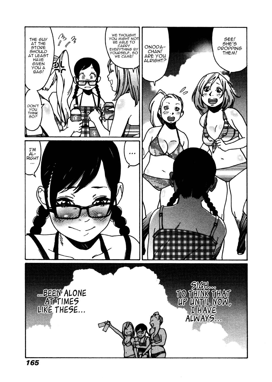 Otome no Teikoku Chapter 27 page 6