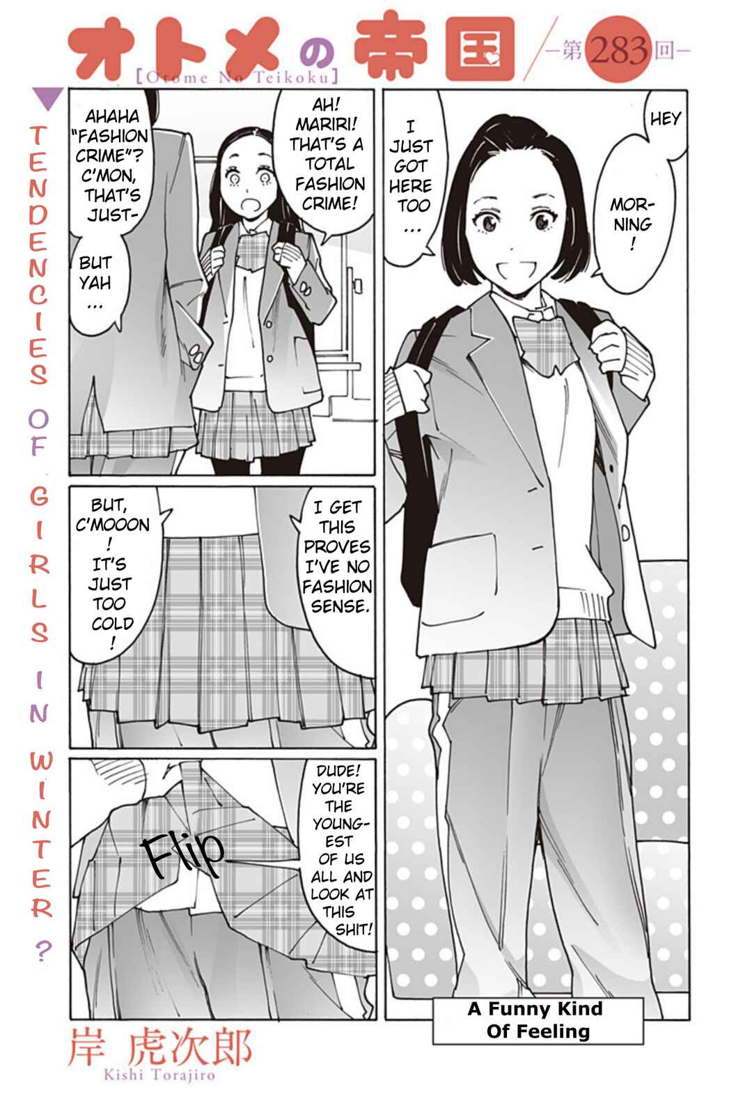 Otome no Teikoku Chapter 283 page 0