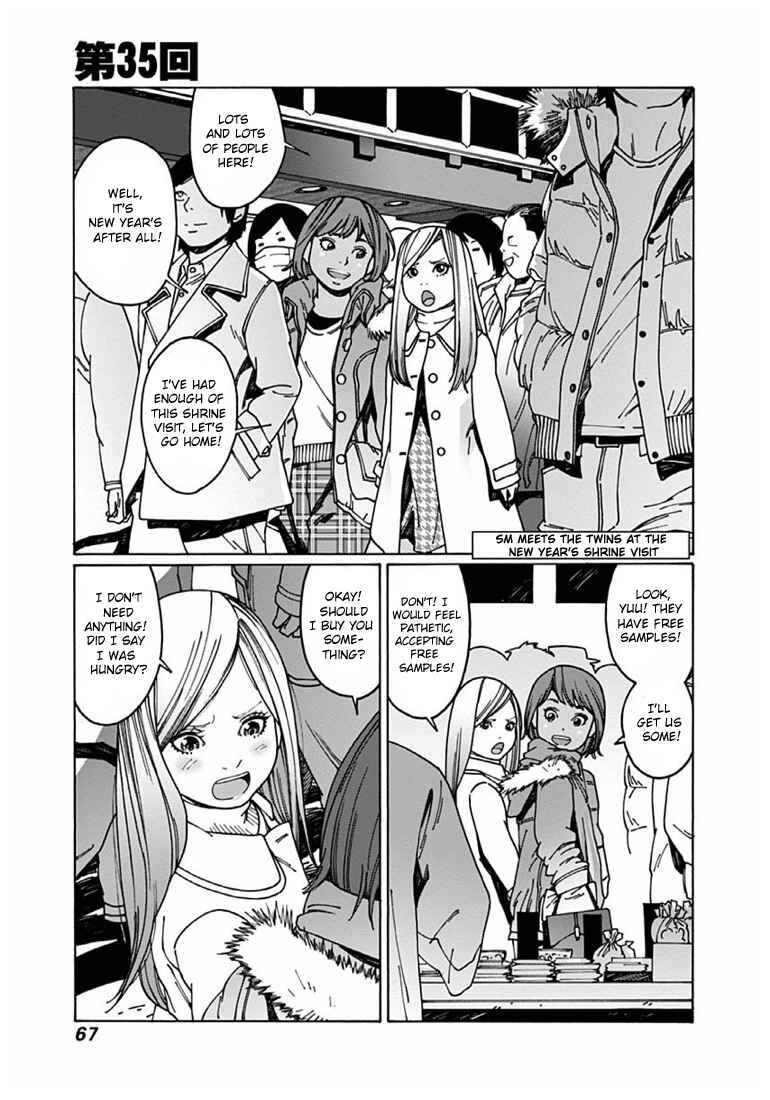 Otome no Teikoku Chapter 35 page 0