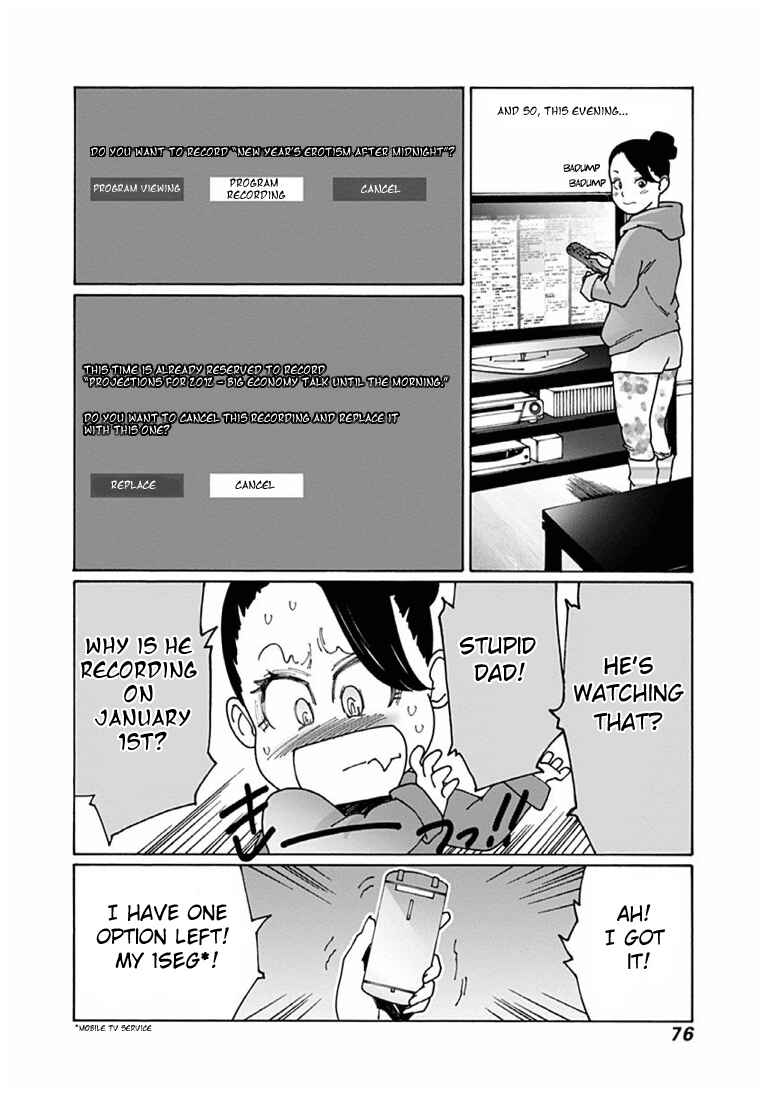 Otome no Teikoku Chapter 35 page 9