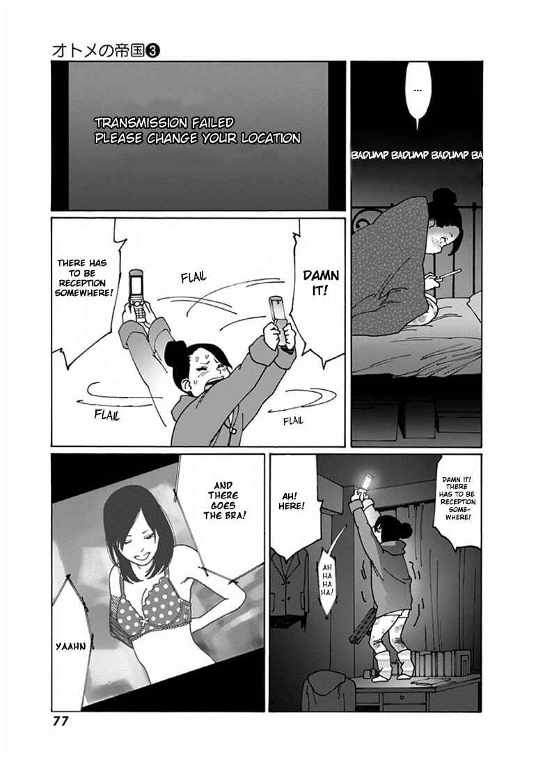 Otome no Teikoku Chapter 35 page 10