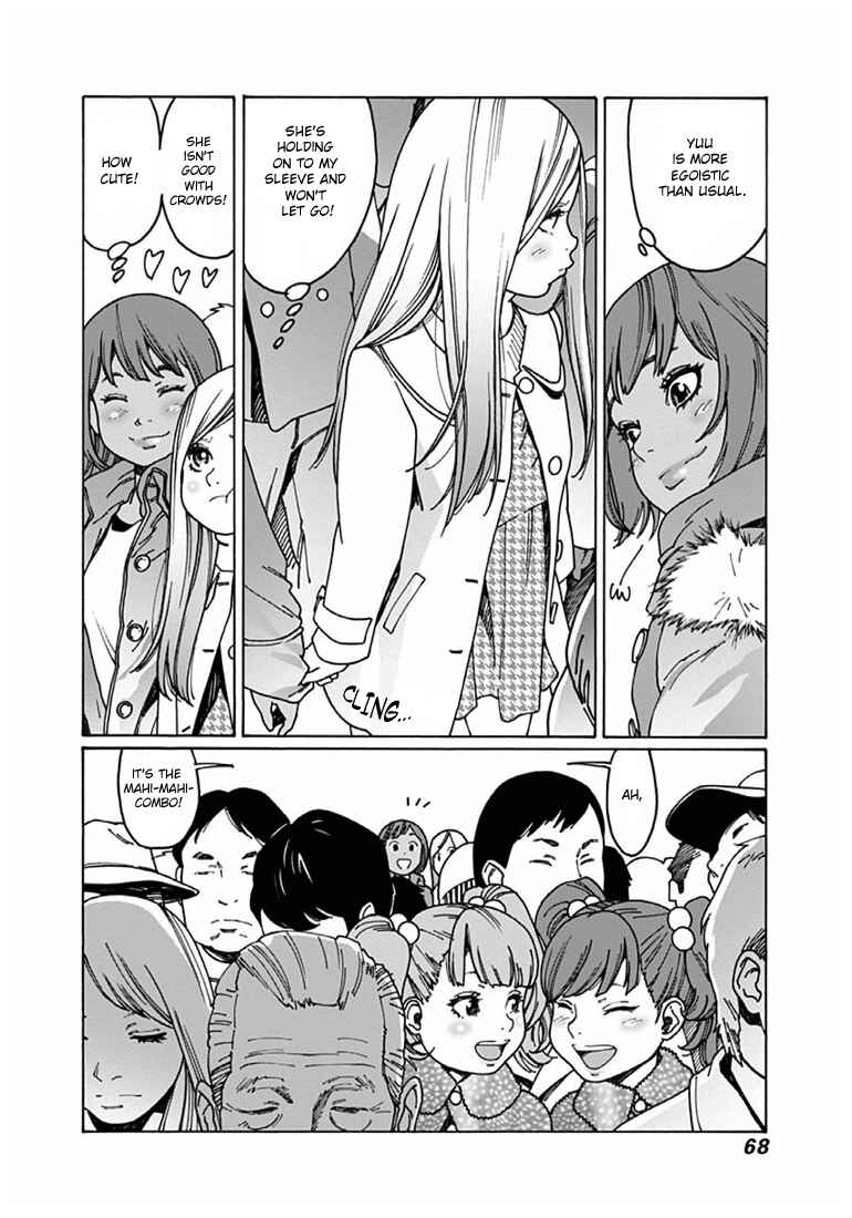 Otome no Teikoku Chapter 35 page 1