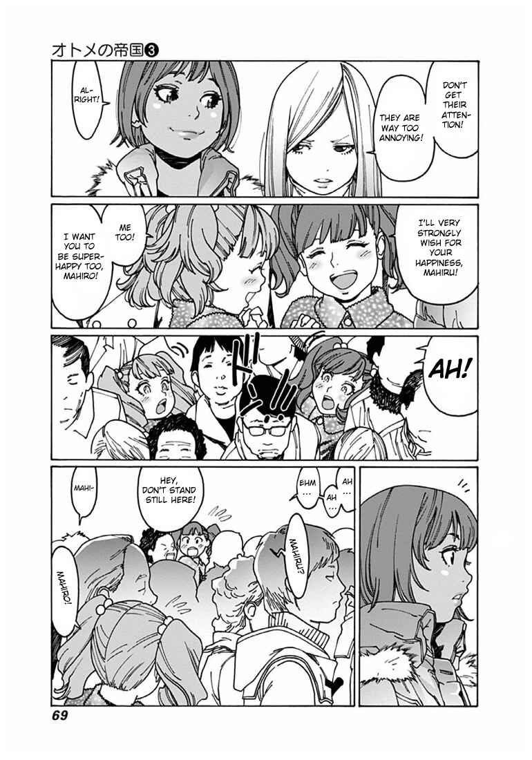 Otome no Teikoku Chapter 35 page 2