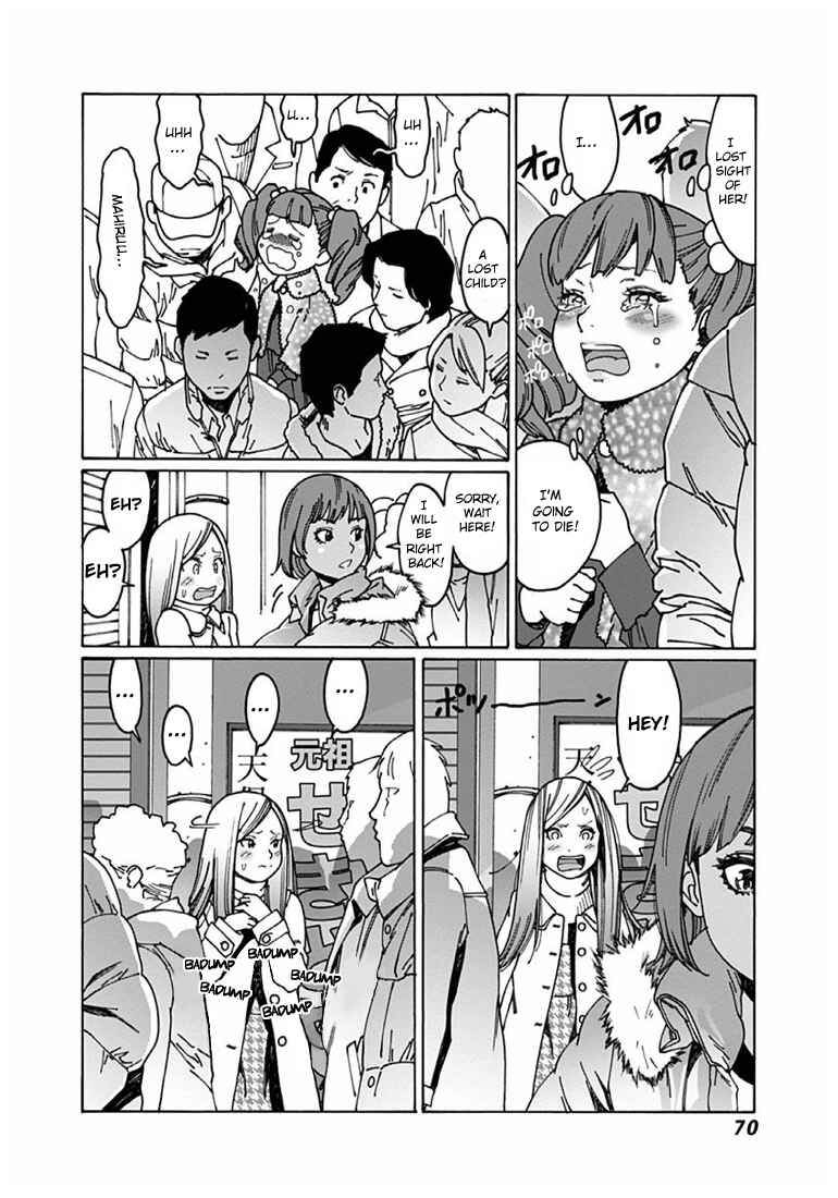 Otome no Teikoku Chapter 35 page 3