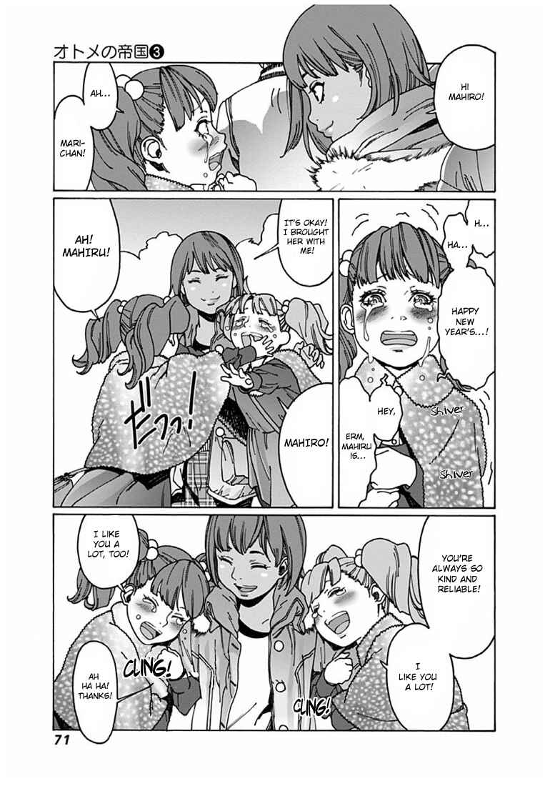 Otome no Teikoku Chapter 35 page 4