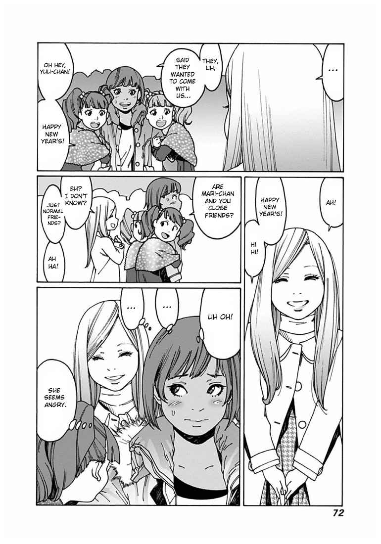 Otome no Teikoku Chapter 35 page 5