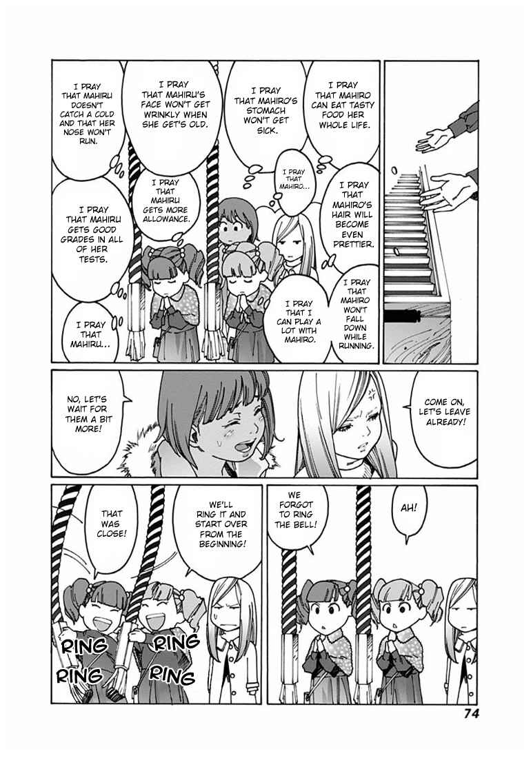 Otome no Teikoku Chapter 35 page 7
