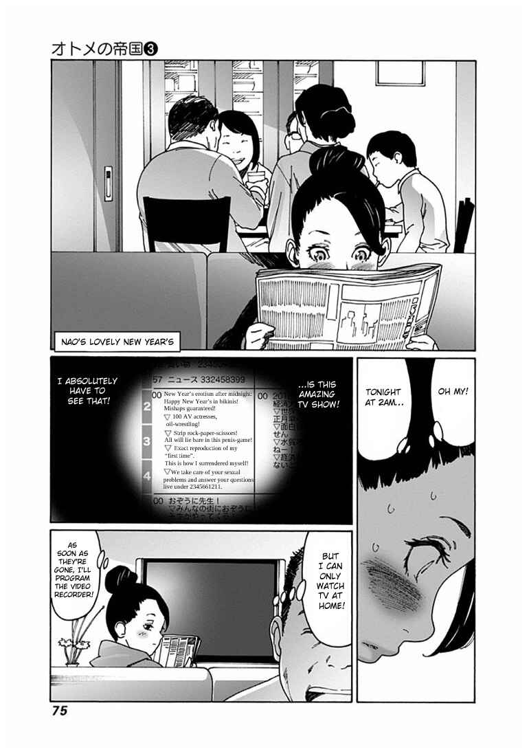 Otome no Teikoku Chapter 35 page 8