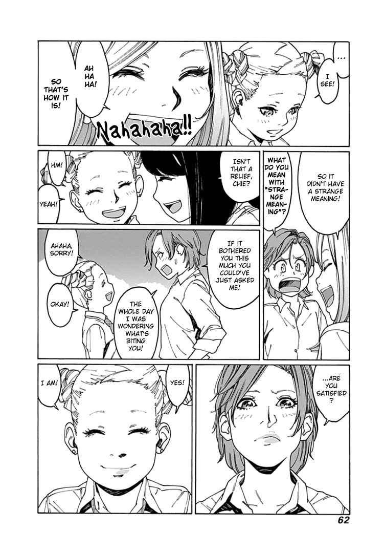 Otome no Teikoku Chapter 49 page 1