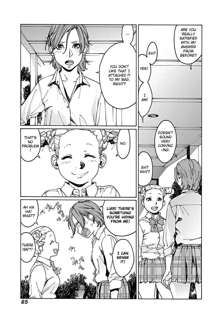 Otome no Teikoku Chapter 49 page 4