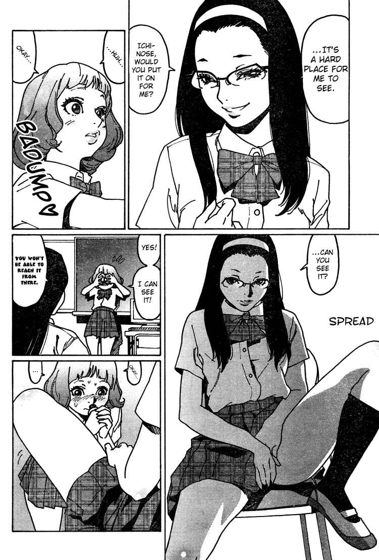 Otome no Teikoku Chapter 5 page 9