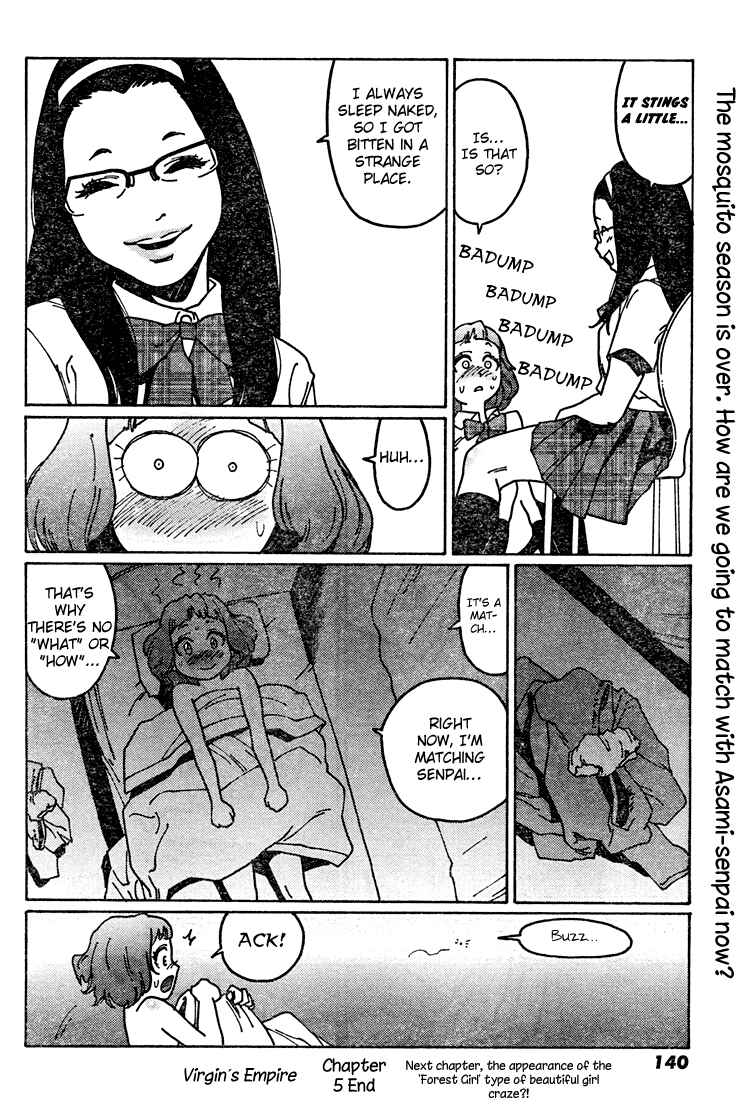 Otome no Teikoku Chapter 5 page 11