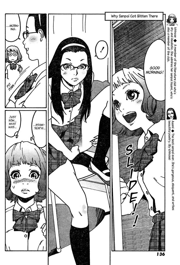 Otome no Teikoku Chapter 5 page 7
