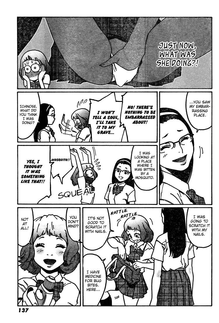 Otome no Teikoku Chapter 5 page 8