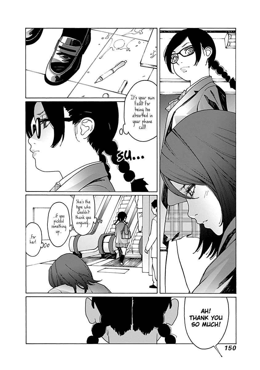Otome no Teikoku Chapter 55 page 5