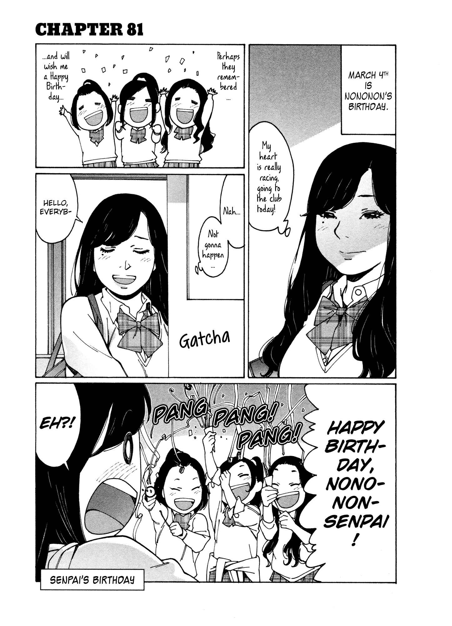 Otome no Teikoku Chapter 81 page 0