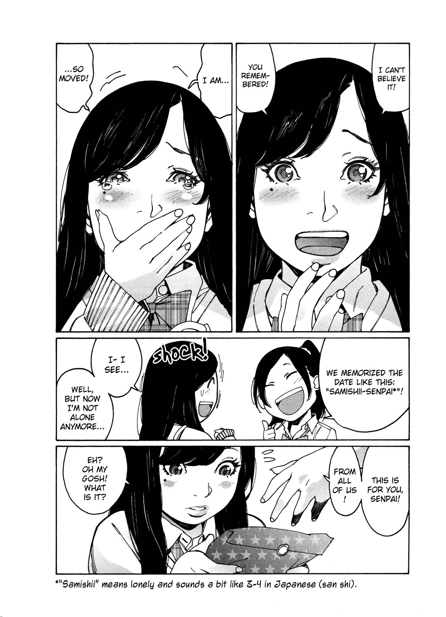 Otome no Teikoku Chapter 81 page 1