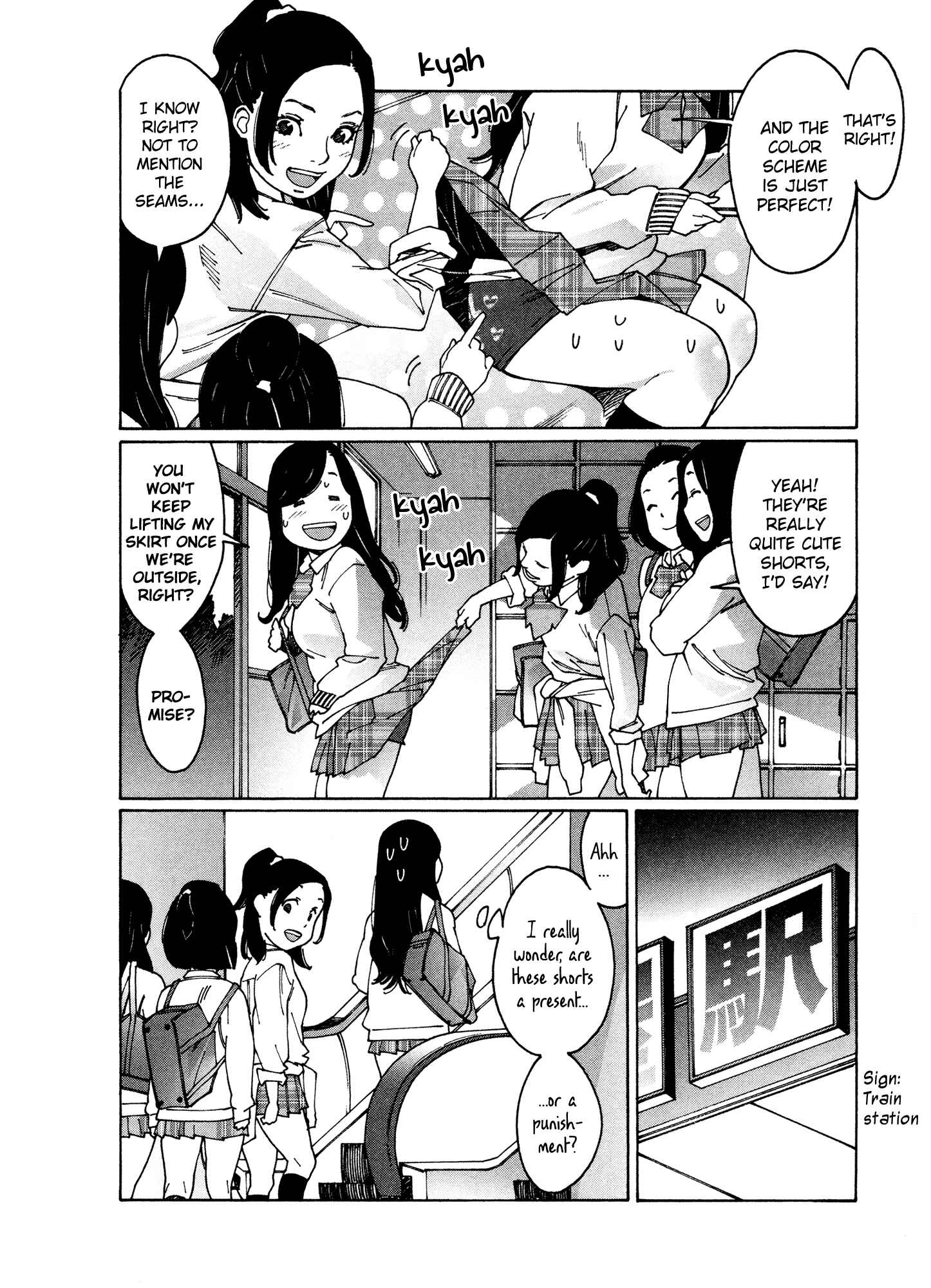 Otome no Teikoku Chapter 81 page 5