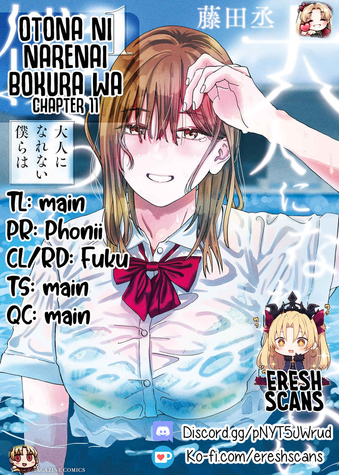 Otona ni Narenai Bokura wa Chapter 11 page 0