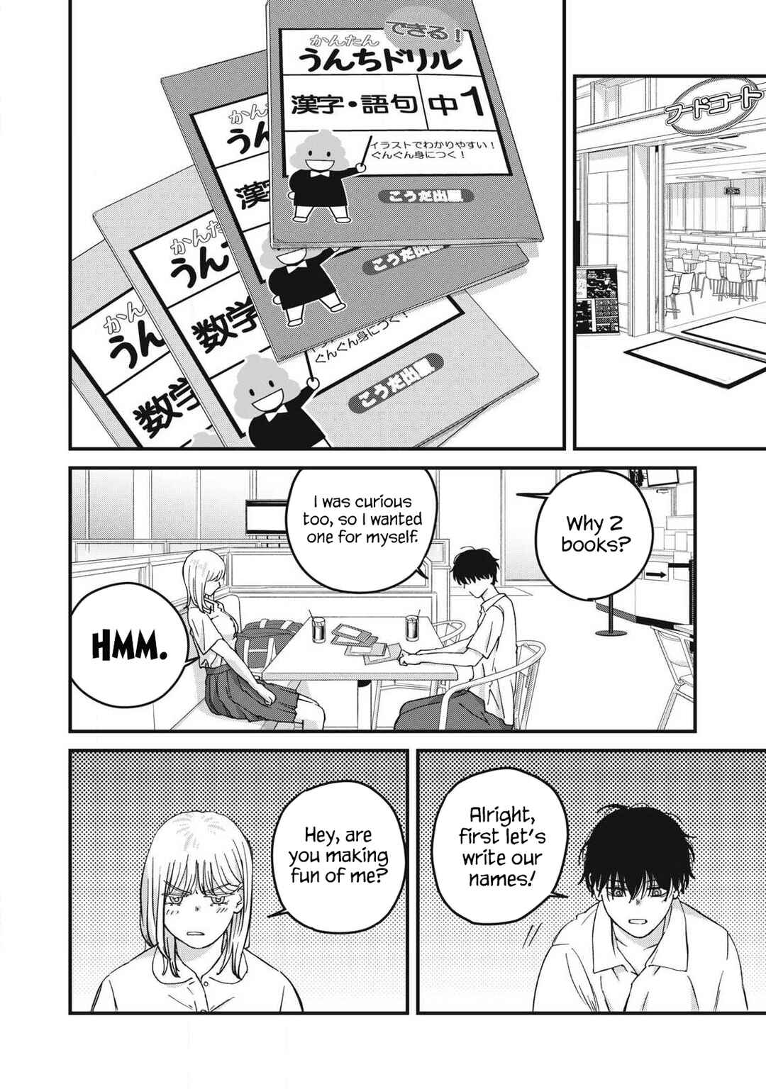 Otona ni Narenai Bokura wa Chapter 11 page 6