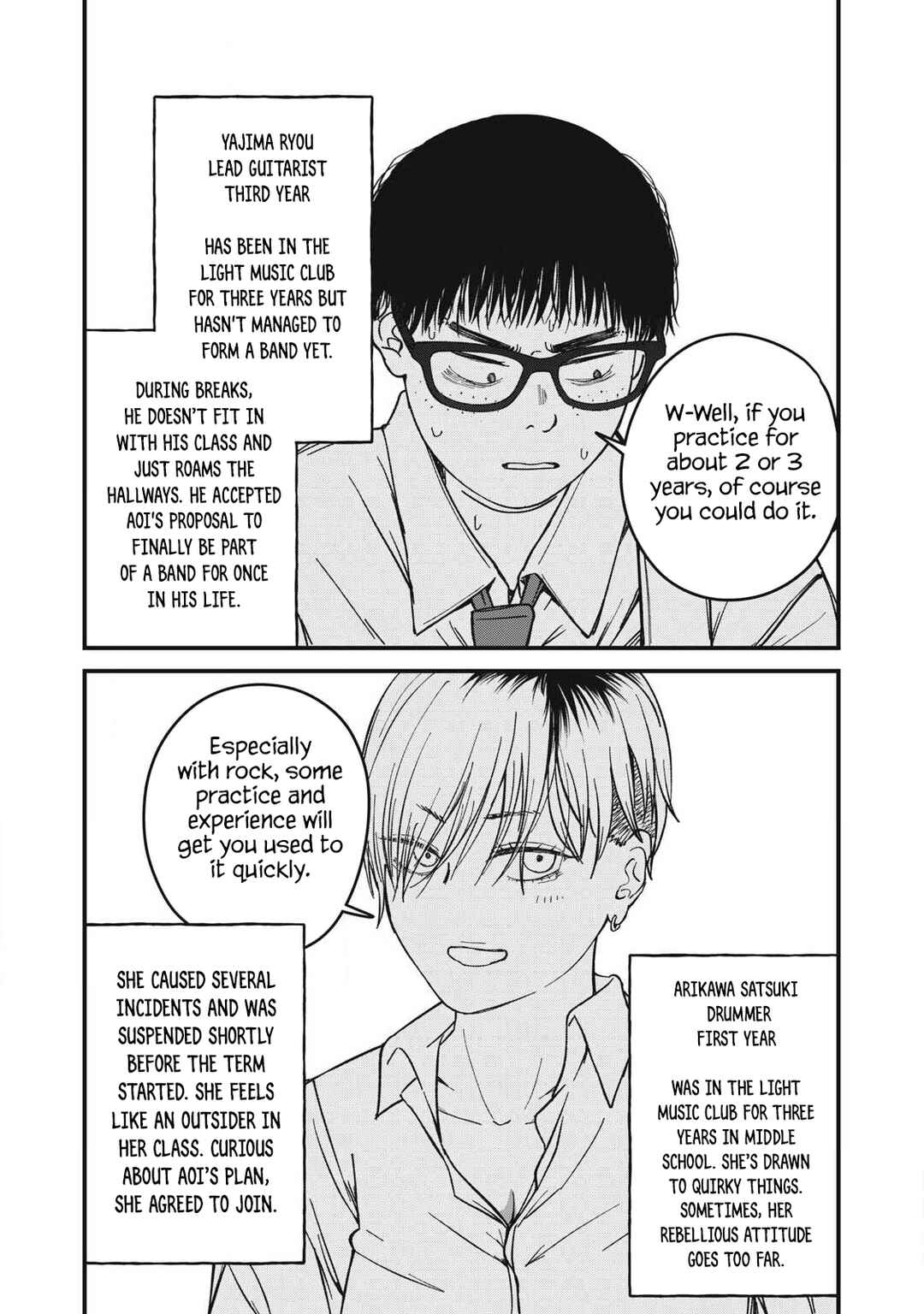 Otona ni Narenai Bokura wa Chapter 16 page 3