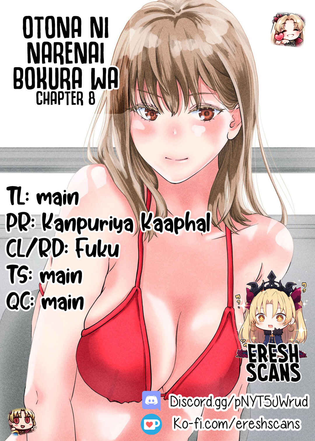Otona ni Narenai Bokura wa Chapter 8 page 0