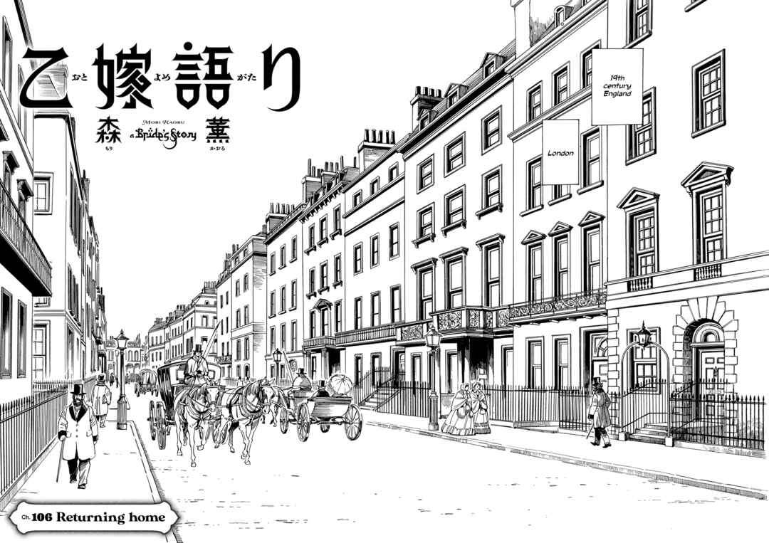 Otoyomegatari Chapter 106 page 7