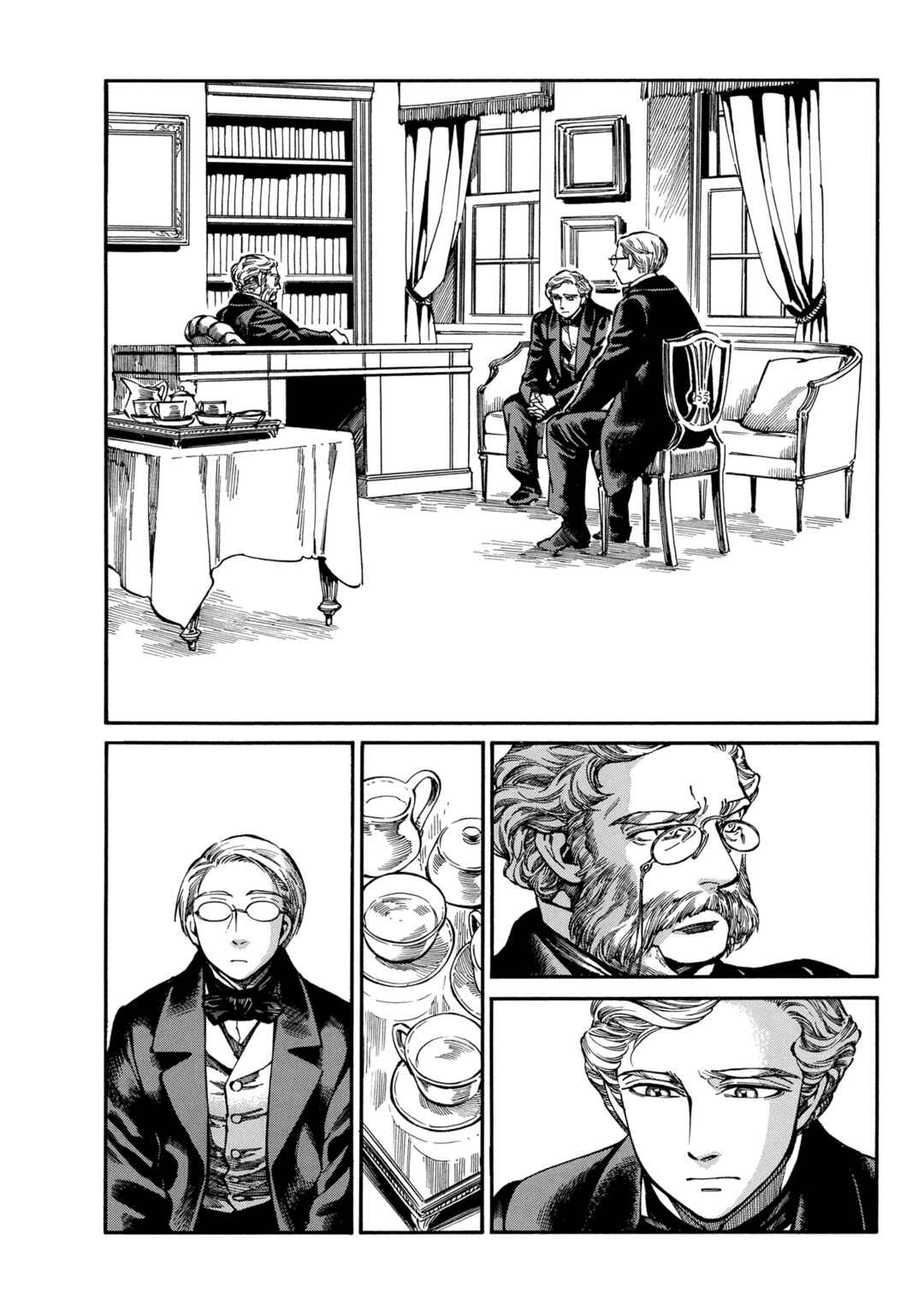 Otoyomegatari Chapter 106 page 8