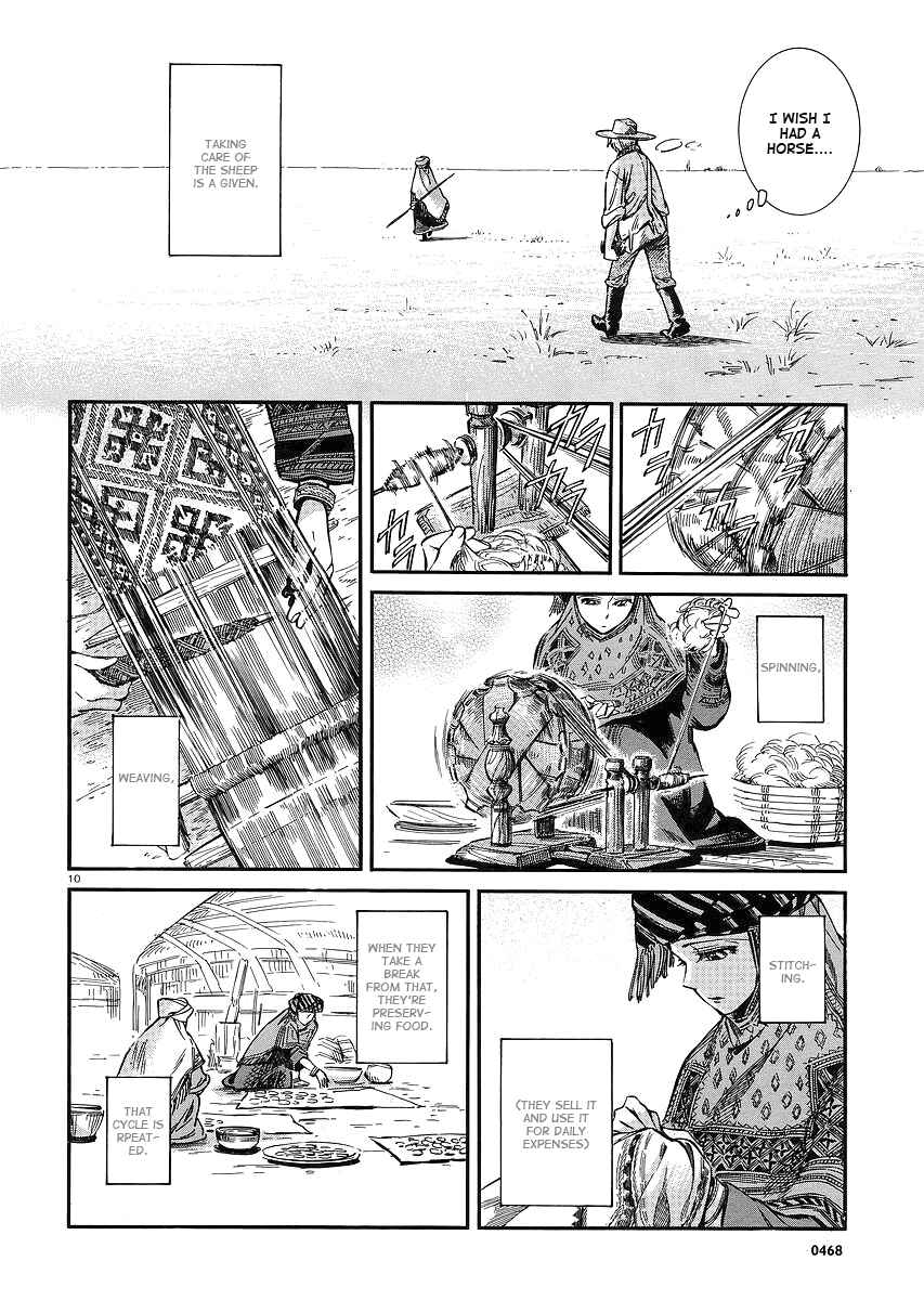 Otoyomegatari Chapter 13 page 9