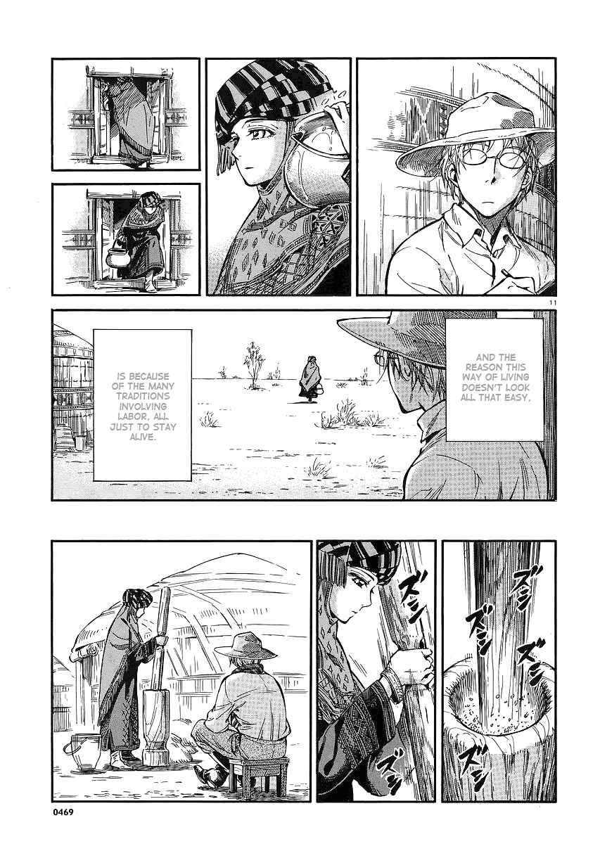 Otoyomegatari Chapter 13 page 10