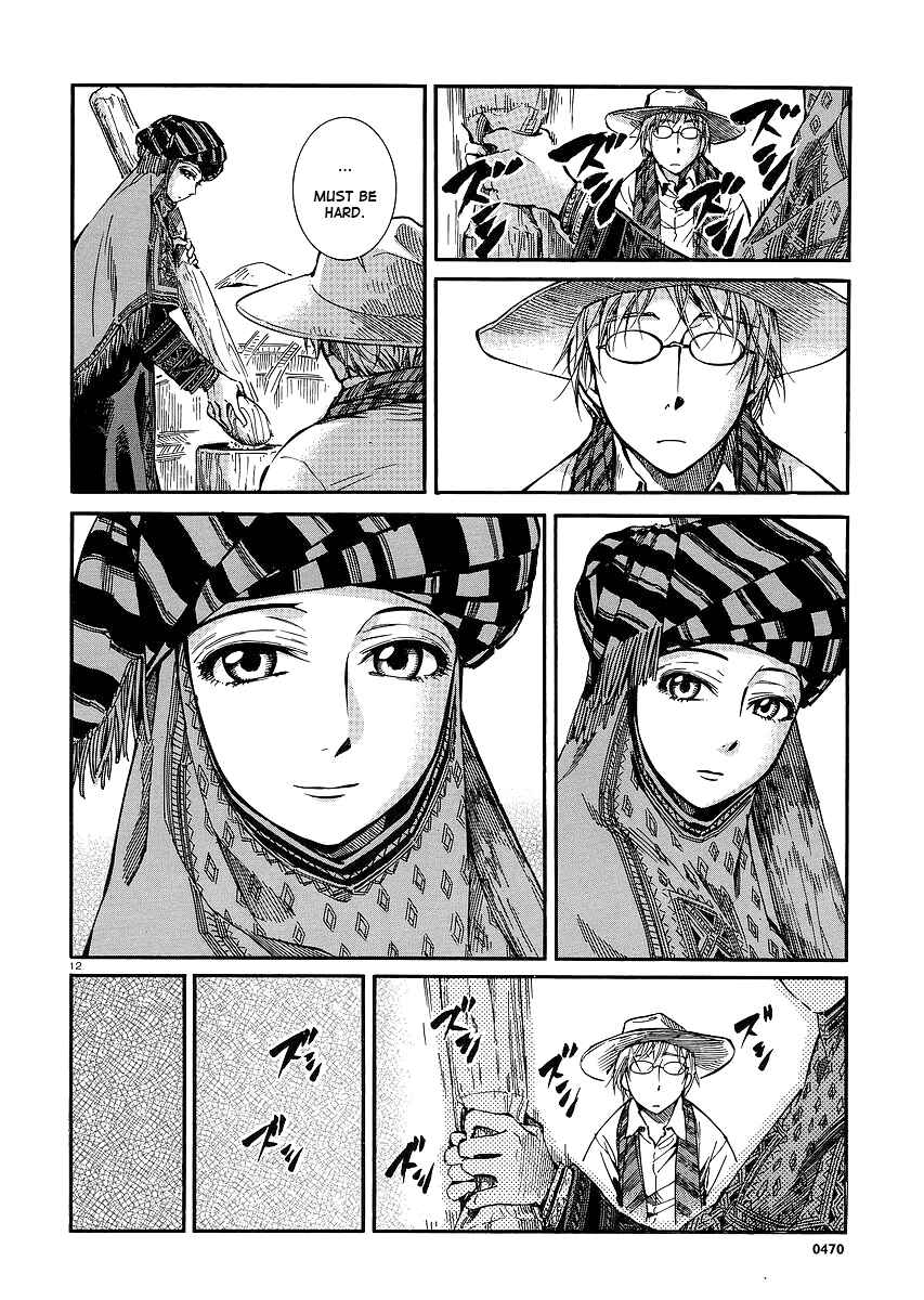 Otoyomegatari Chapter 13 page 11