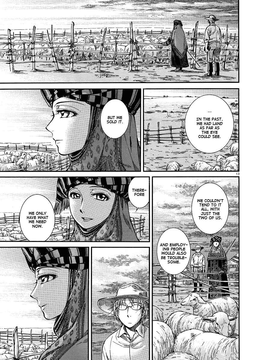 Otoyomegatari Chapter 13 page 12