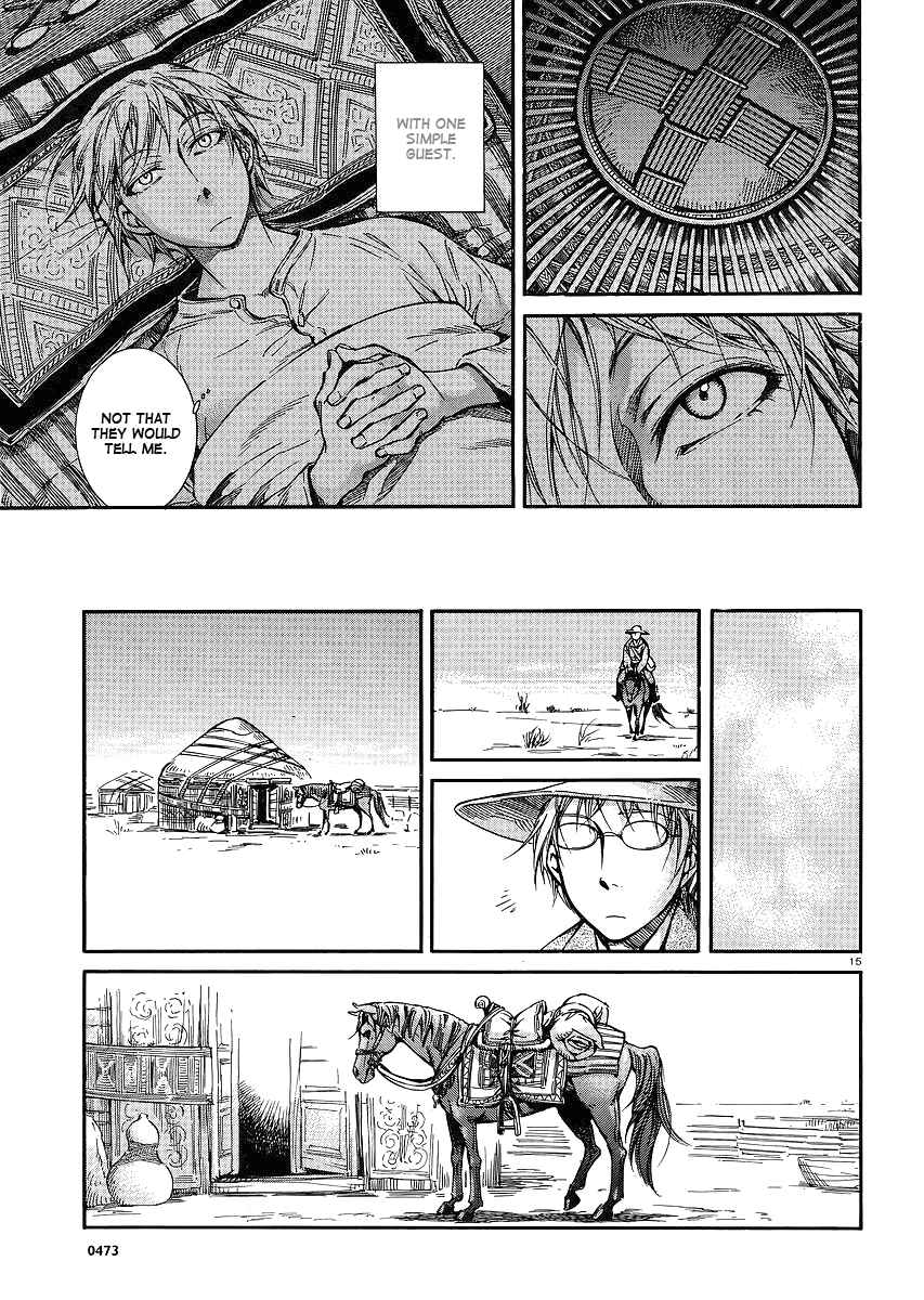 Otoyomegatari Chapter 13 page 14