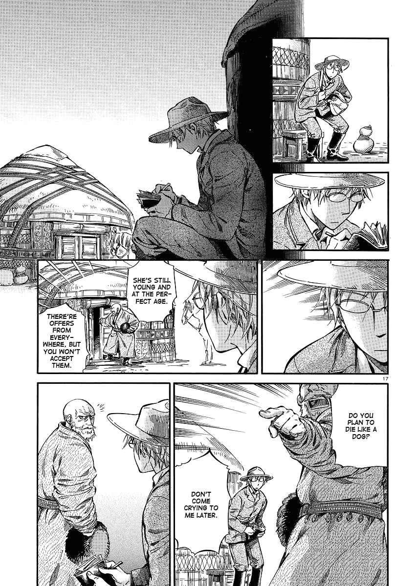 Otoyomegatari Chapter 13 page 16