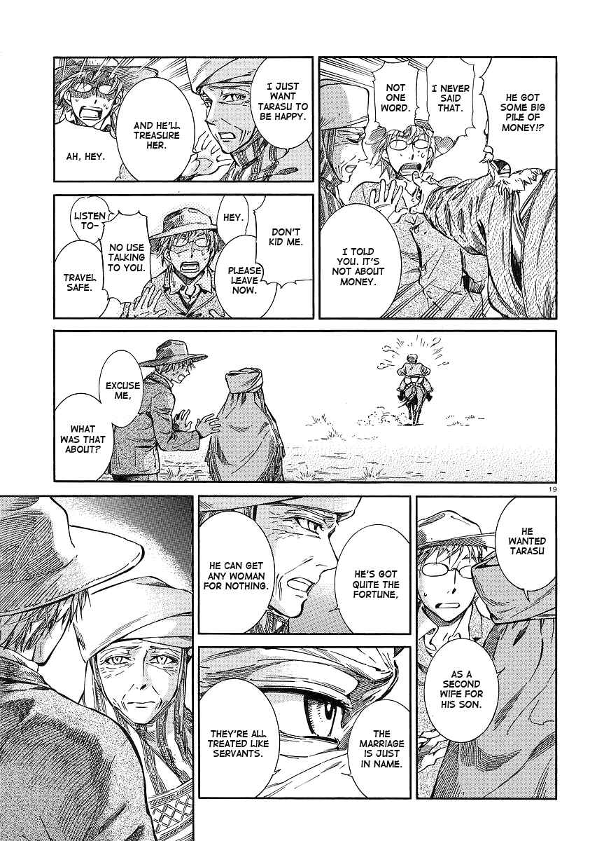 Otoyomegatari Chapter 13 page 18