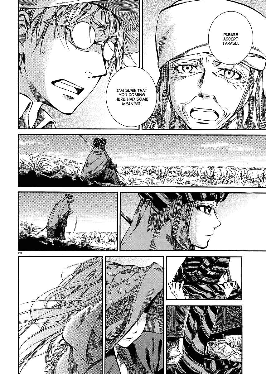 Otoyomegatari Chapter 13 page 19