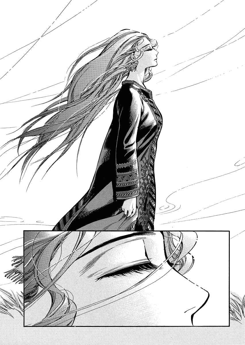 Otoyomegatari Chapter 13 page 20