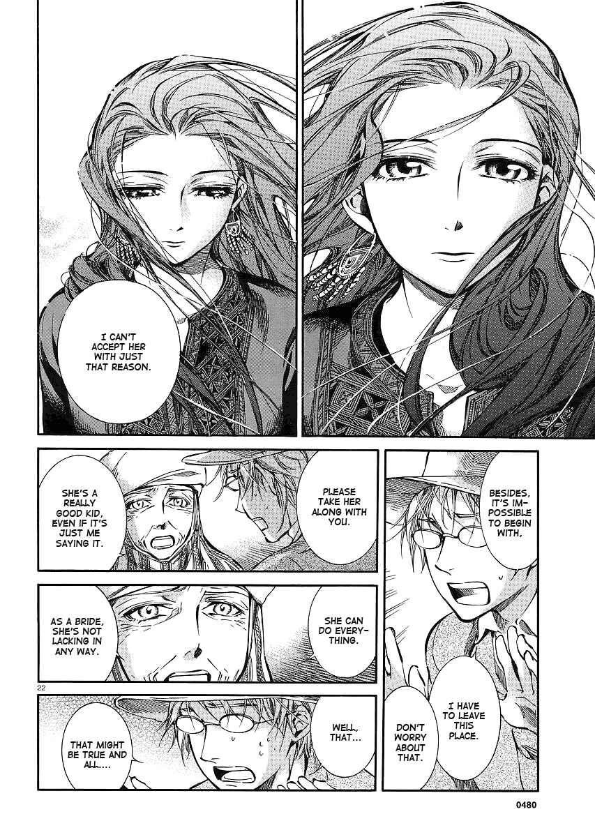 Otoyomegatari Chapter 13 page 21