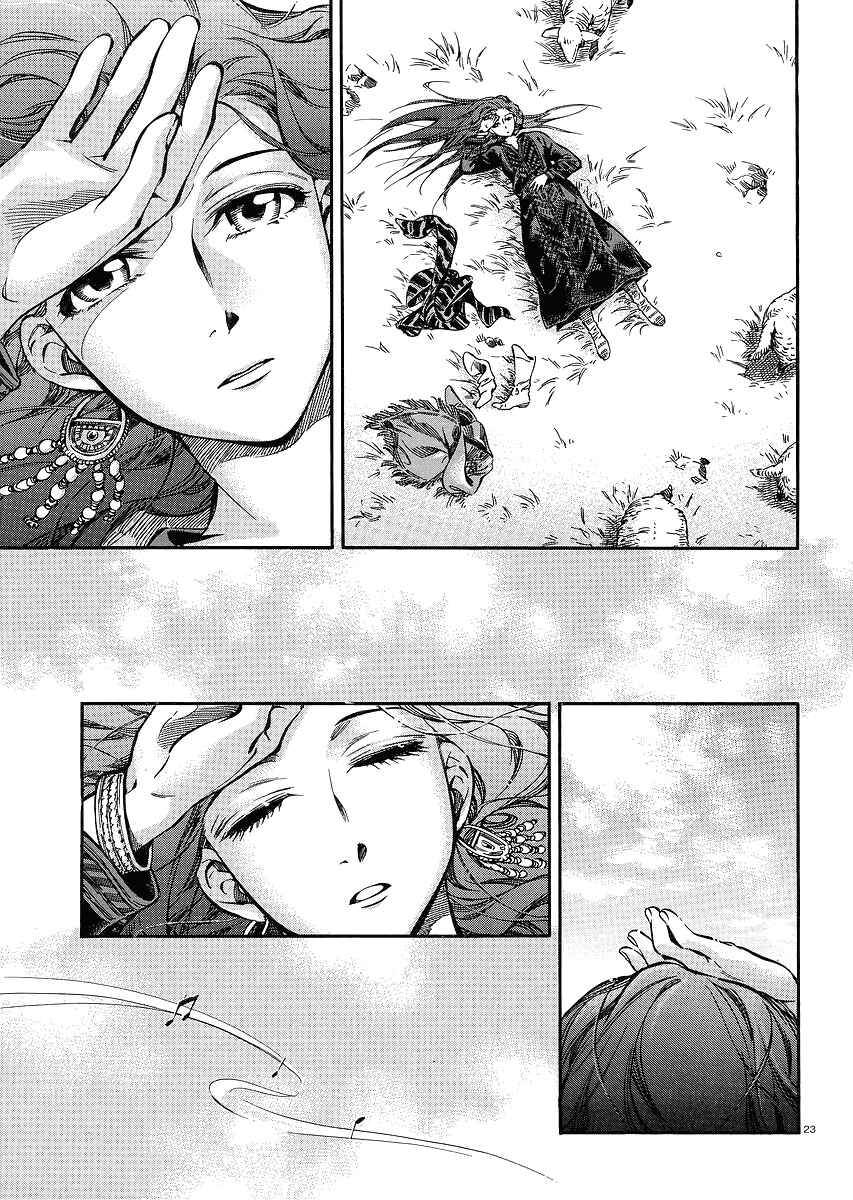 Otoyomegatari Chapter 13 page 22