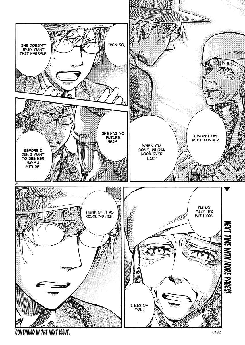 Otoyomegatari Chapter 13 page 23