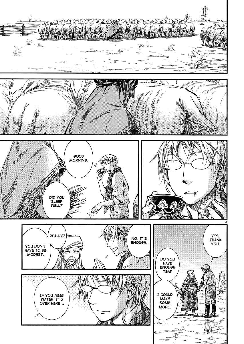 Otoyomegatari Chapter 13 page 2